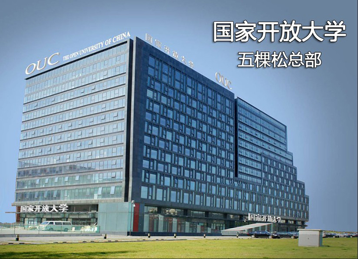 什么是成人中专？