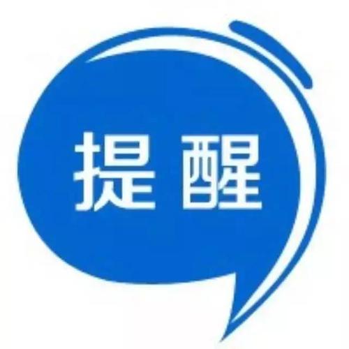 教育部发声：警惕当前虚假宣传的伪造学历改革文件！