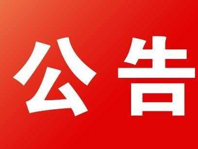 中华人民共和国建设部第167号令