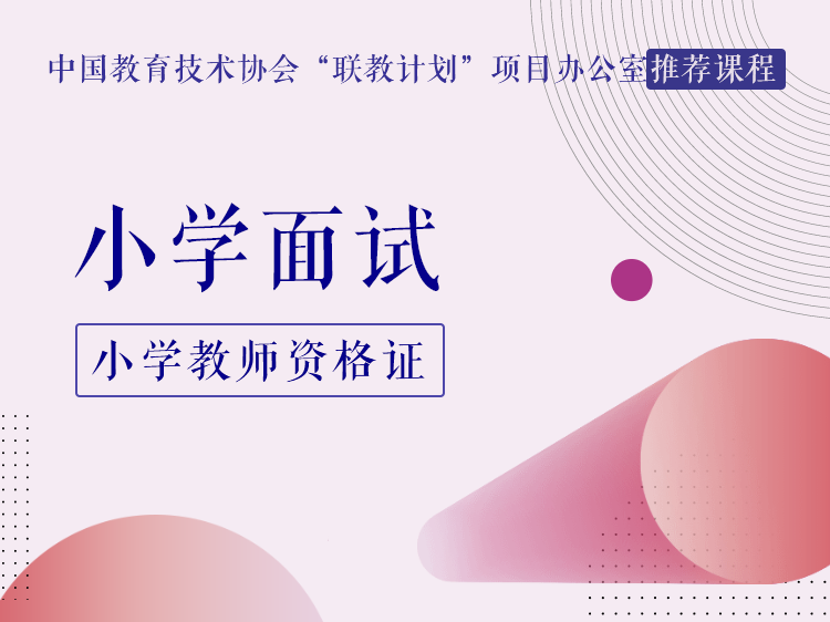 面试理论与实战