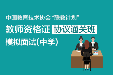 面试理论
